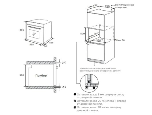 MIDEA MO509103YX